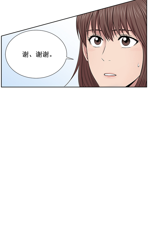 [第4话] 首次出动0