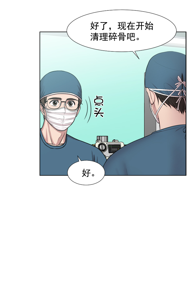 [第47话] 只能到这里了4