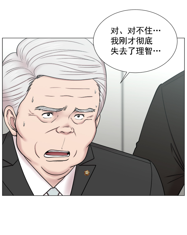 [第2部] 第21话 无贵贱之分0