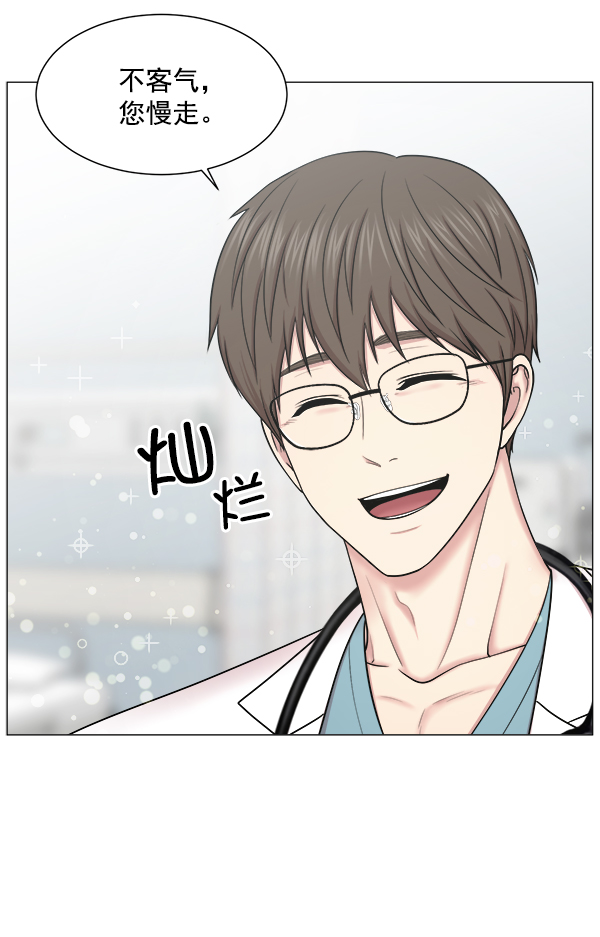 [第64话] 整理（第1部完结）4