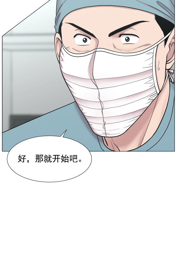 [第2部] 第23话 同时进行（2）3