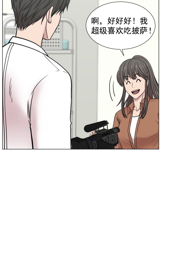 [第2部] 第25话 暴风雨前夜3