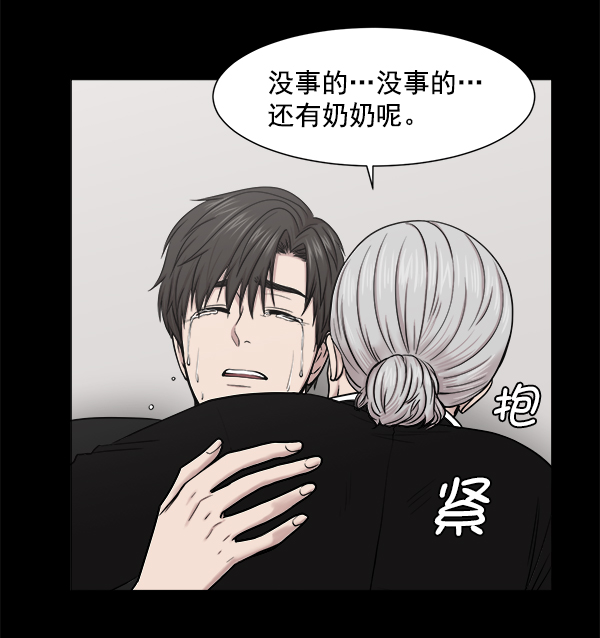 [第62话] 神的领域（1）0