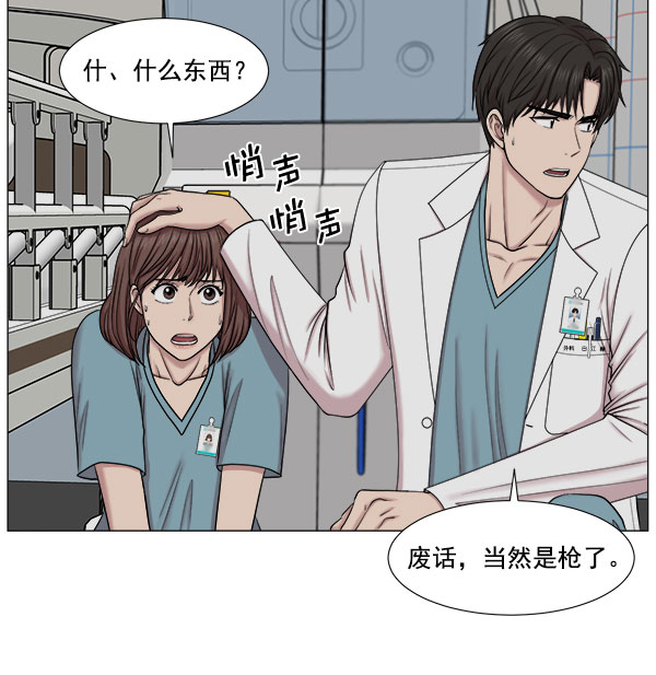 [第2部] 第12话 惨烈的代价（1）3