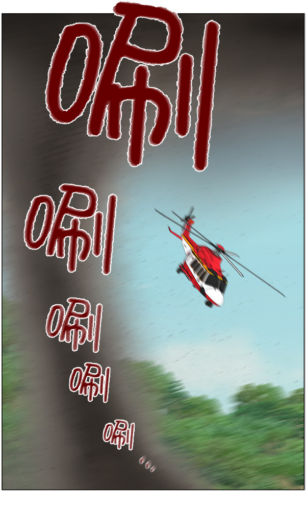 [第20话] 生死线4