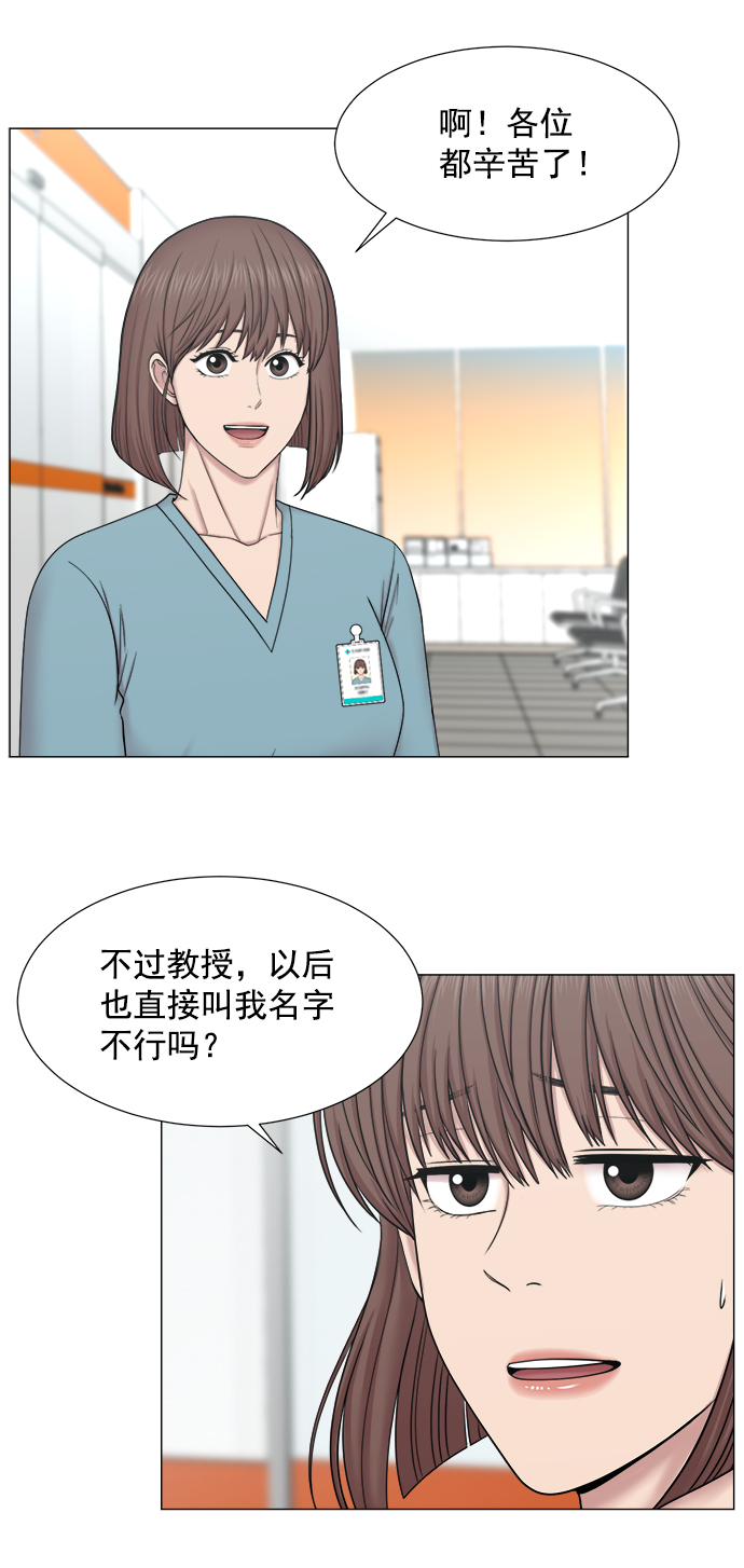 [第2部] 第66话 近在眼前0