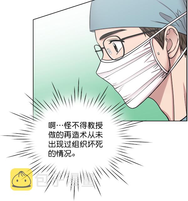 [第53话] 先救这个人0