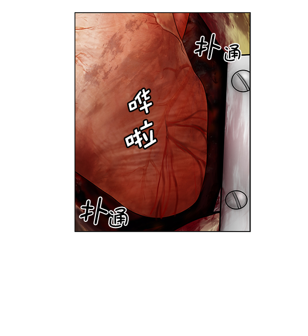 [第16话] 心脏破裂1