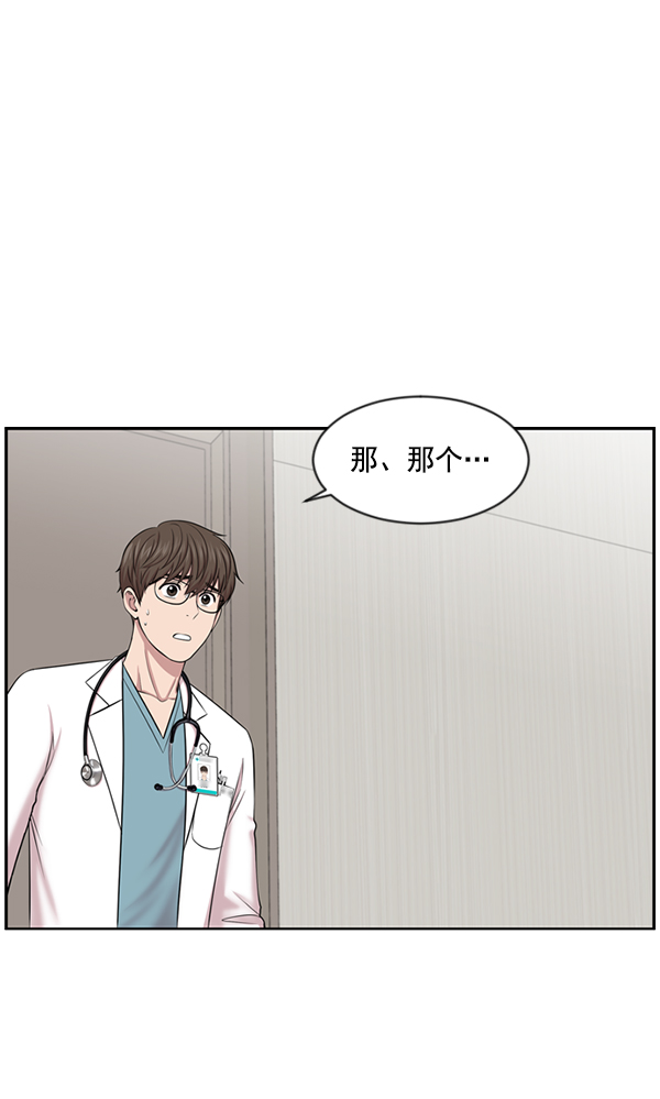 [第7话] 奴隶1号2