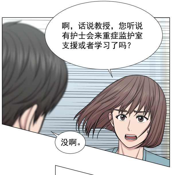 [第2部] 第16话 无暇胡思乱想0