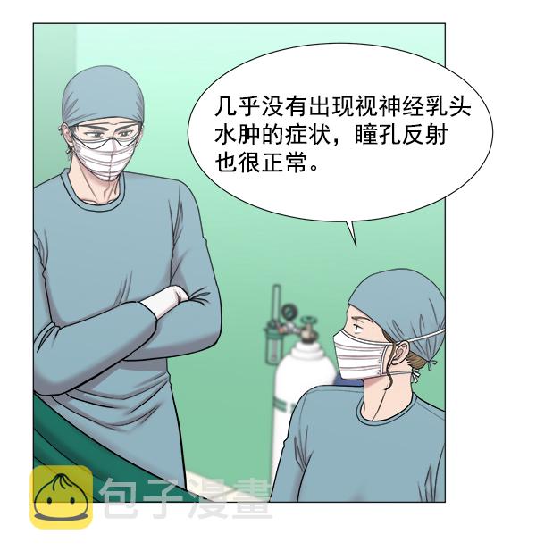 [第2部] 第24话 同时进行（3）4