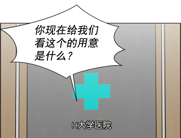 [第32话] 聚光灯2