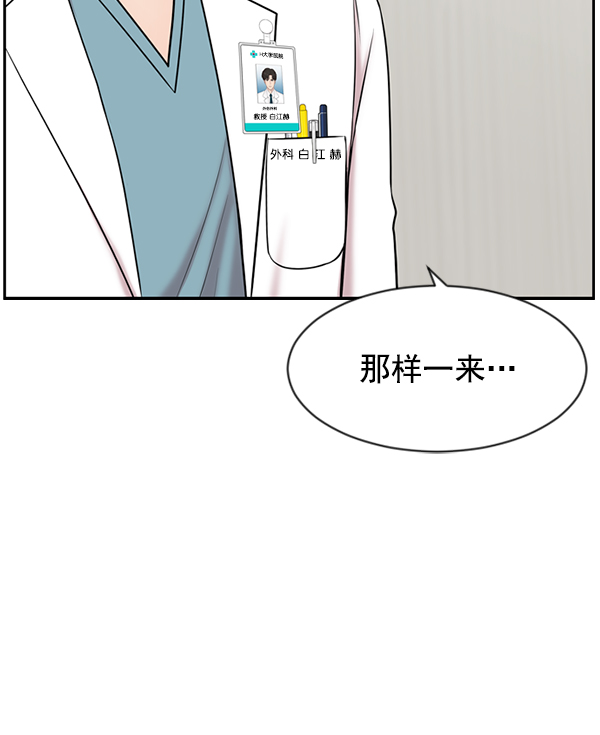 [第7话] 奴隶1号0