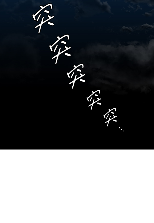 [第33话] 他到底是什么来头4