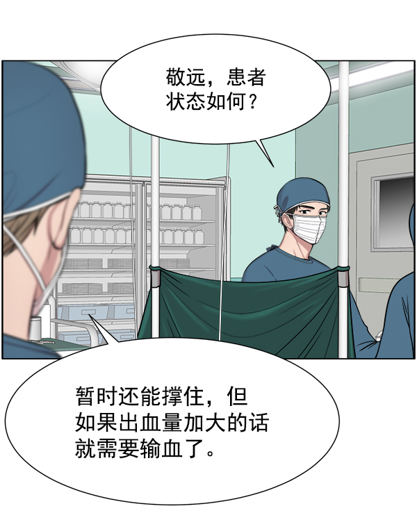 [第46话] 前往皇家医院3