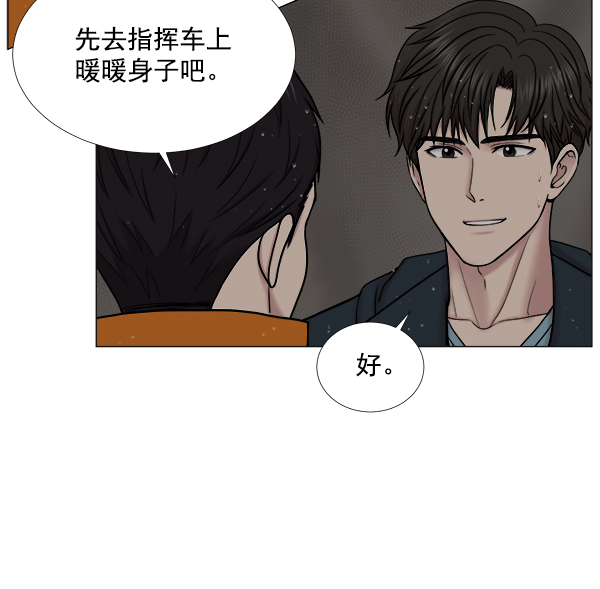 [第2部] 第28话 患者来了（1）4