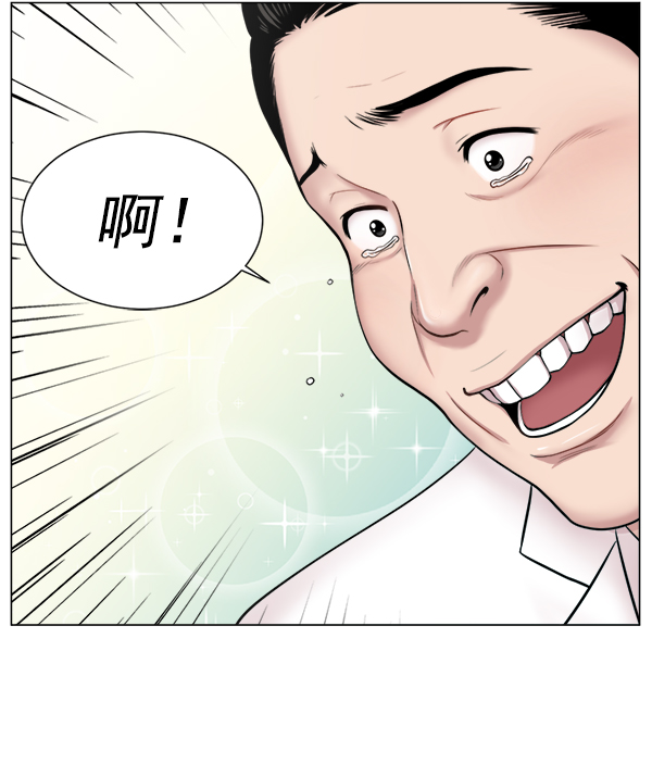 [第17话] 负责到出院为止0