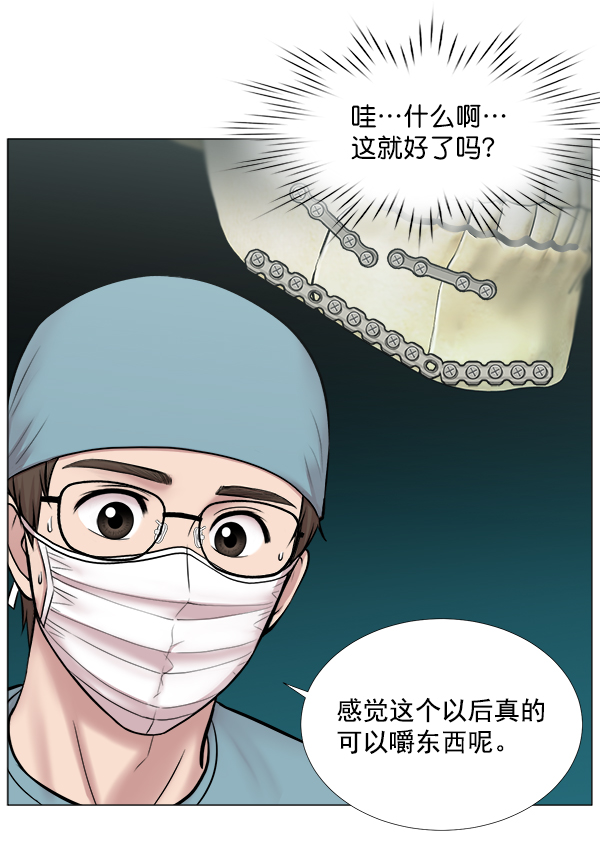 [第2部] 第37话 我要做我该做的事（2）0