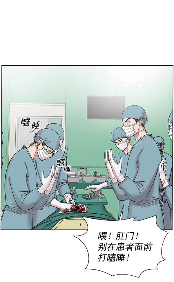 [第10话] 工作本来就有没有尽头1