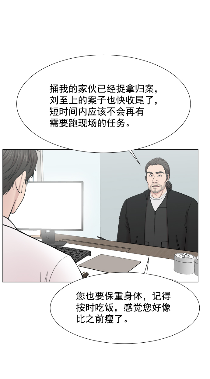 [第2部] 第73话 家人0