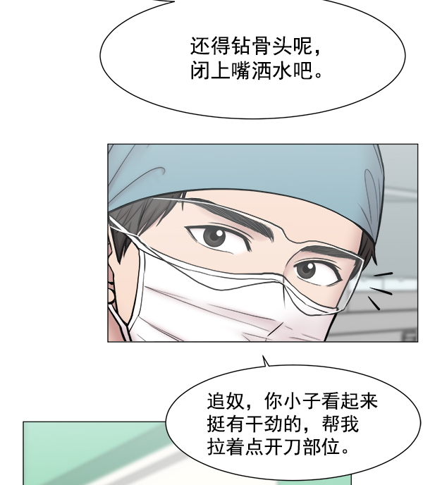 [第60话] 学无止境3