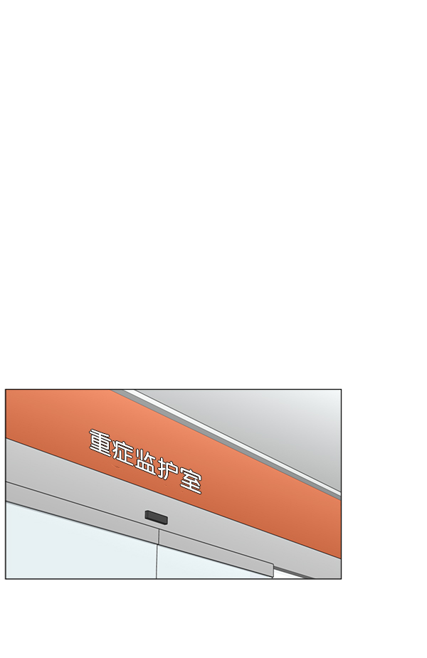 [第2部] 第24话 同时进行（3）2