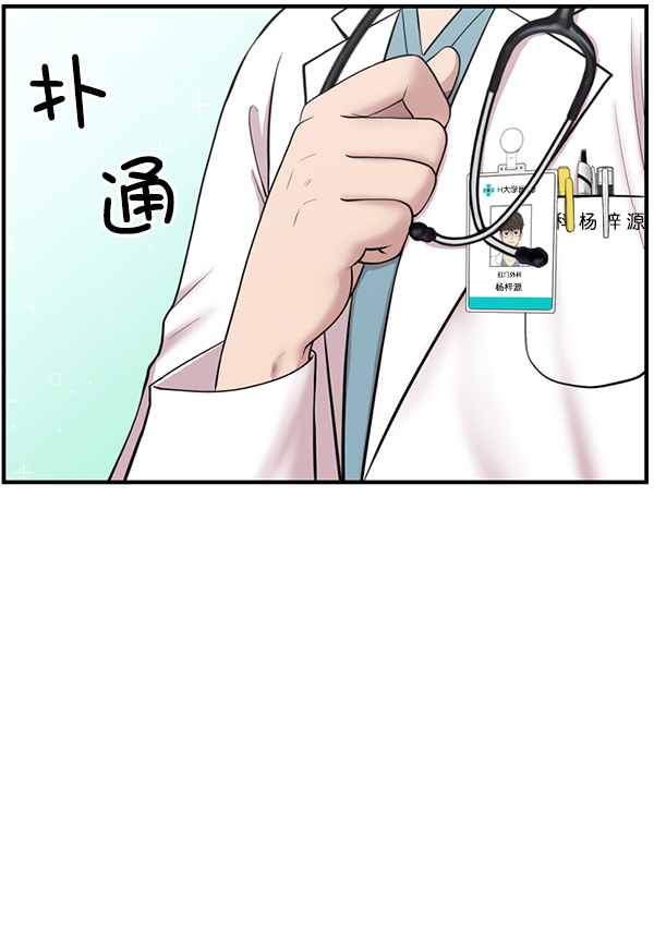 [第7话] 奴隶1号3