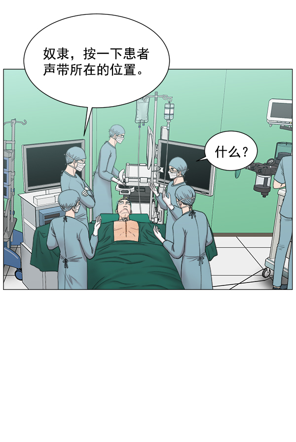 [第63话] 神的领域（2）1