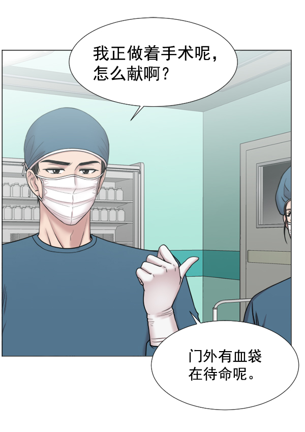 [第47话] 只能到这里了1