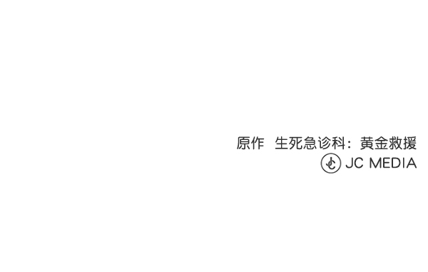 [第34话] 我只是做了分内之事4