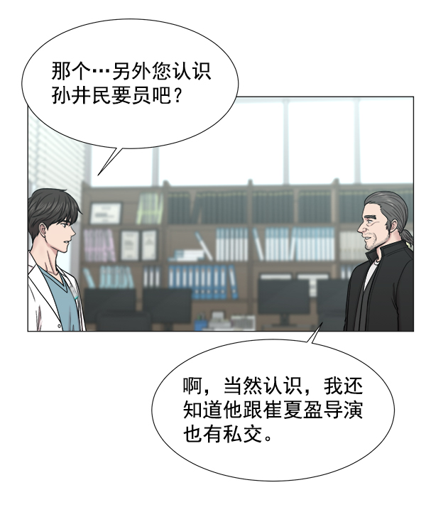 [第2部] 第15话 该宣传的必须宣传3