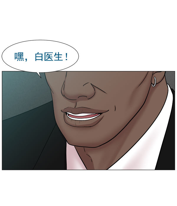 [第2部] 第1话 出国4