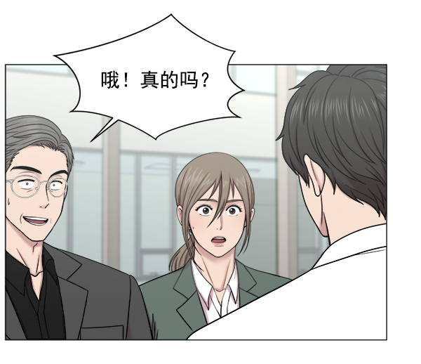 [第2部] 第14话 交易3