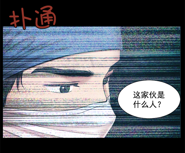 [第1话] 神之手0