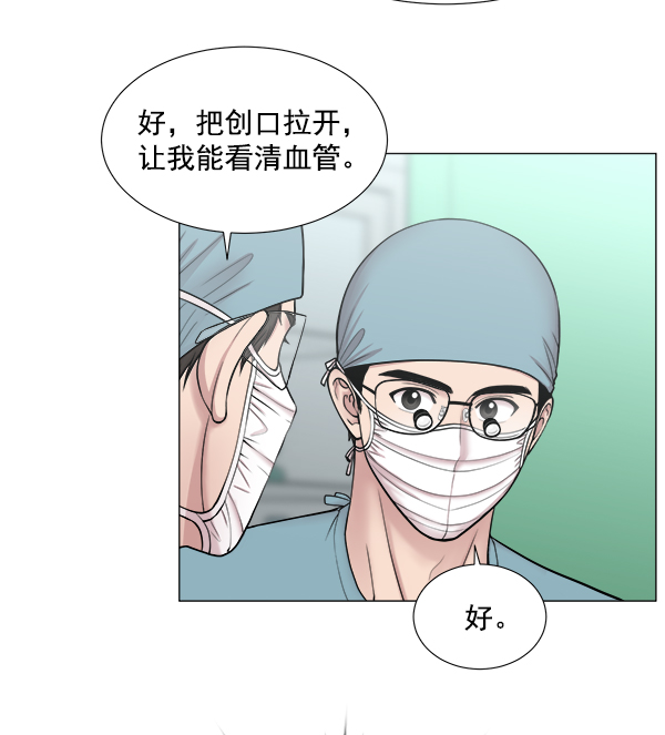 [第2部] 第59话 委培2