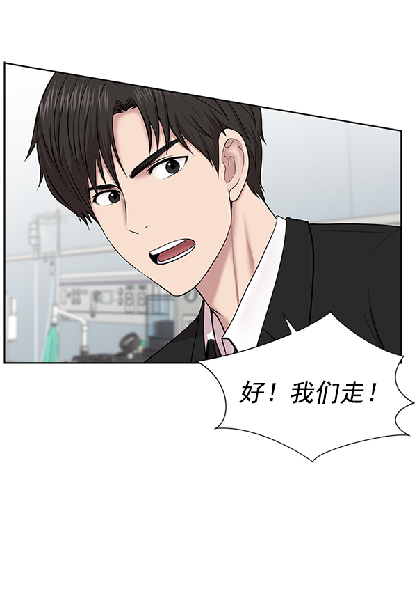 [第4话] 首次出动0