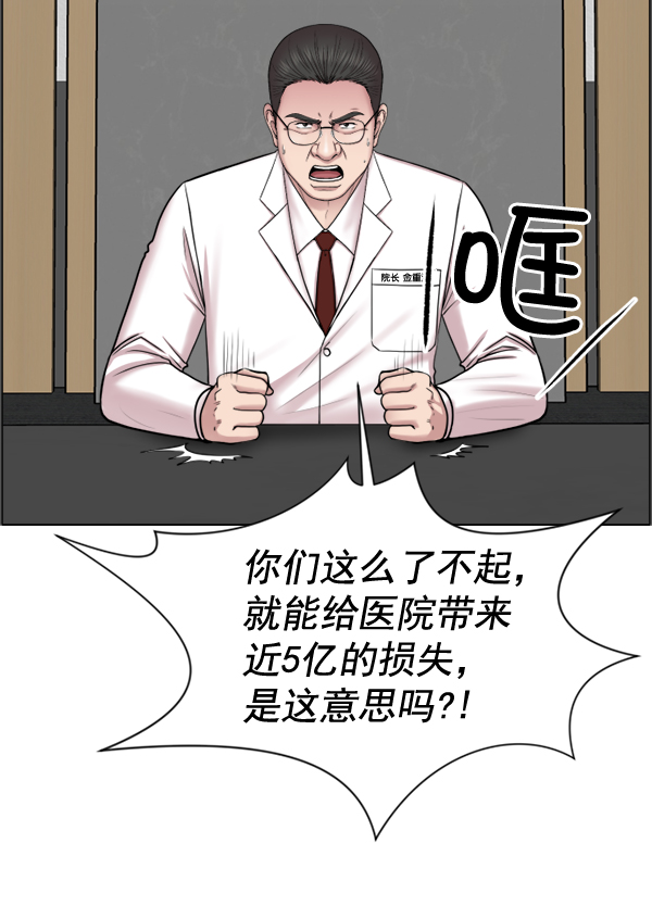 [第32话] 聚光灯3