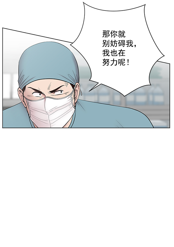 [第10话] 工作本来就有没有尽头3