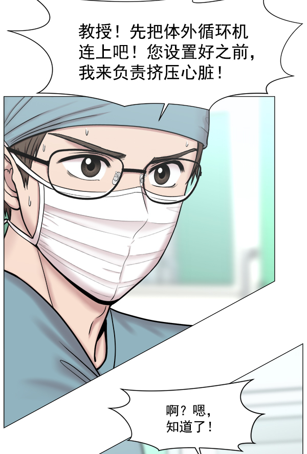 [第2部] 第37话 我要做我该做的事（2）2