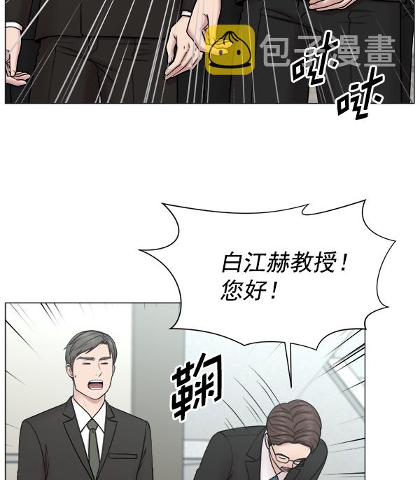 [第2部] 第48话 招募4