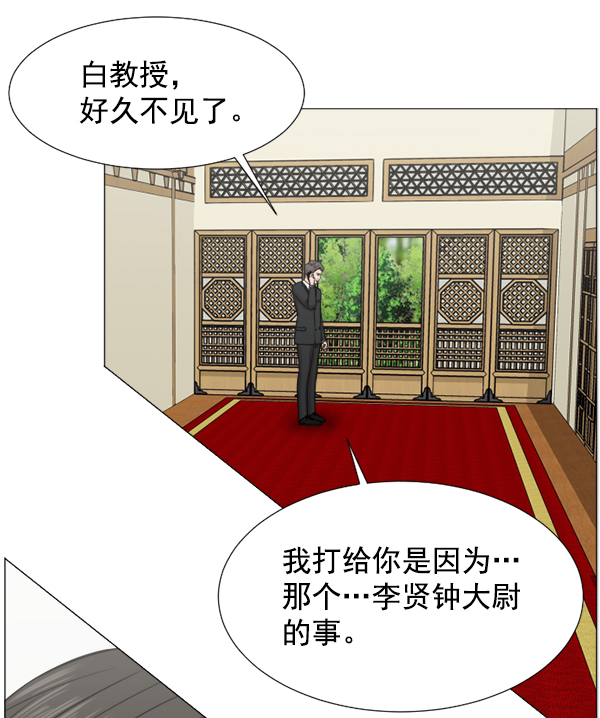 [第45话] 必经之路3