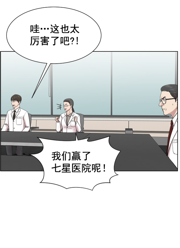 [第32话] 聚光灯1