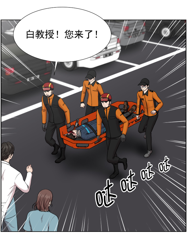 [第35话] 在路上0