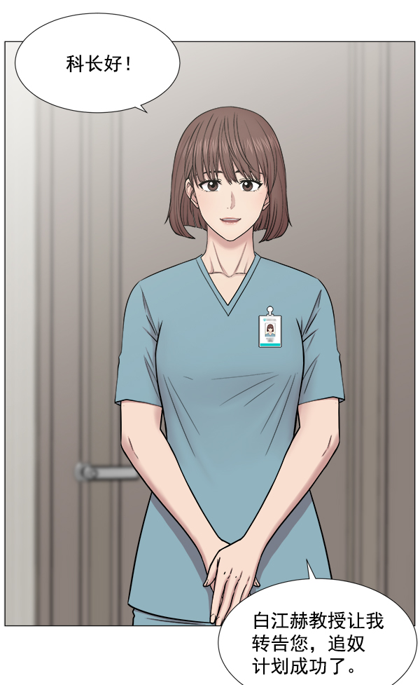 [第60话] 学无止境4