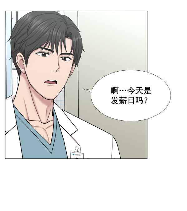 [第2部] 第36话 我要做我该做的事（1）3