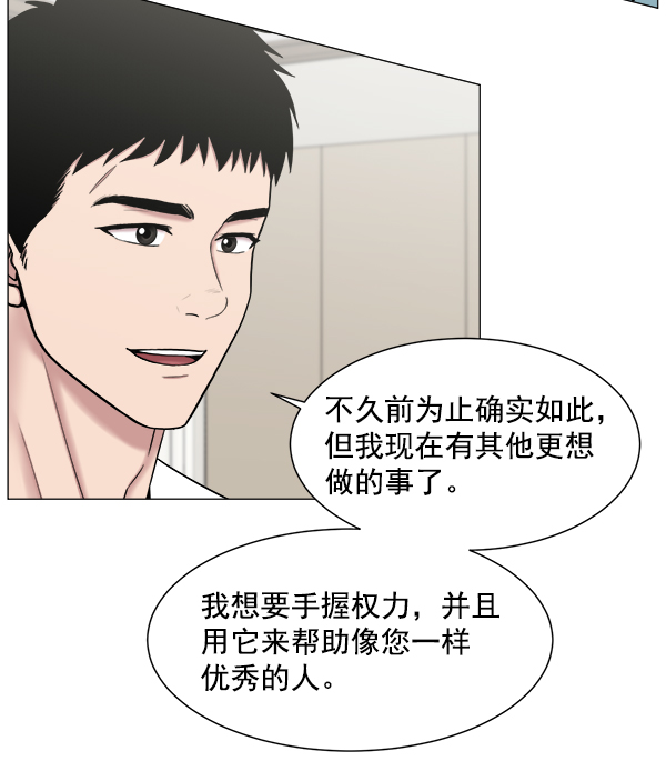 [第64话] 整理（第1部完结）2