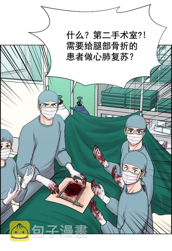 [第31话] 还是要我来完成才能放心1