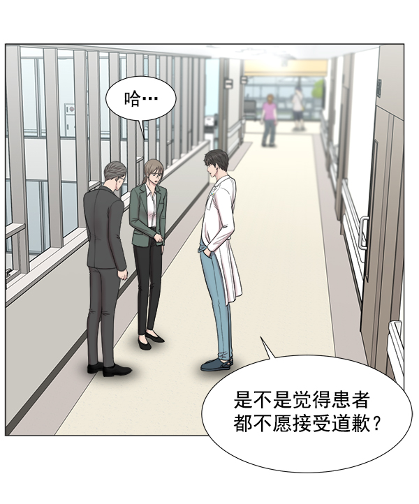 [第2部] 第14话 交易1