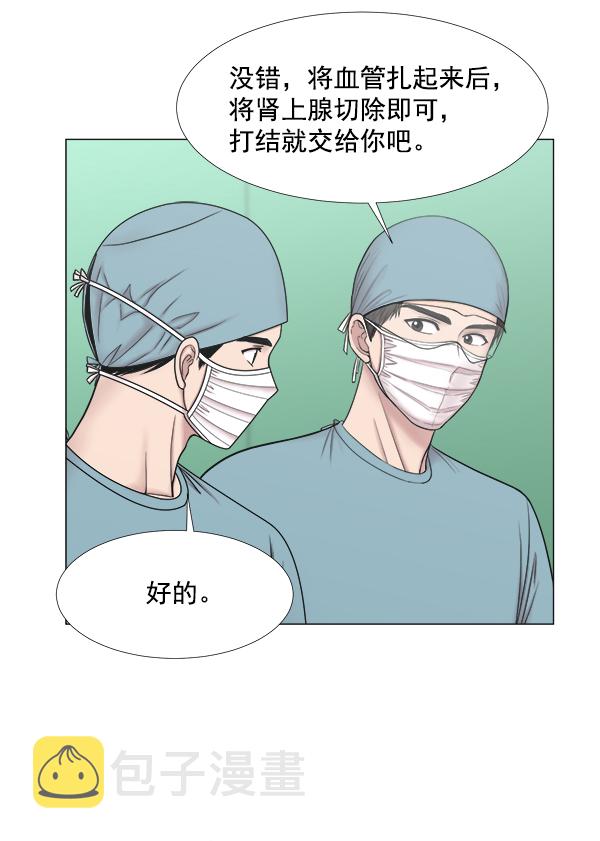 [第2部] 第30话 宁静2