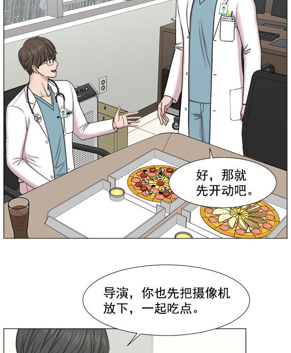 [第2部] 第25话 暴风雨前夜2